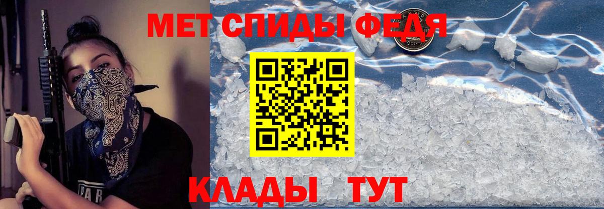 АМФЕТАМИН  АМФЕТАМИН VHQ  Вход с VPN  kraken ССЫЛКА  Губаха 