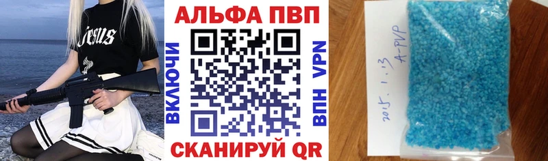 Alfa_PVP кристаллы  где продают   Губаха 