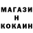 Первитин кристалл Richard Born
