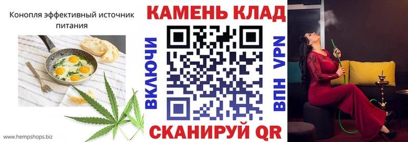 Печенье с ТГК конопля Губаха