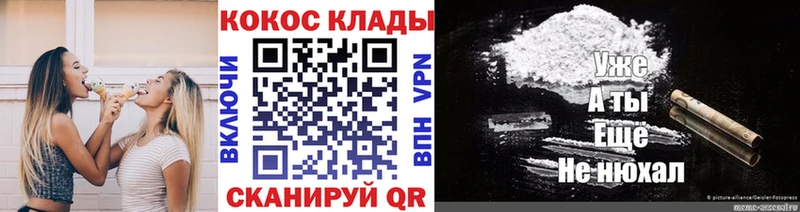 Cocaine Колумбийский  Губаха 