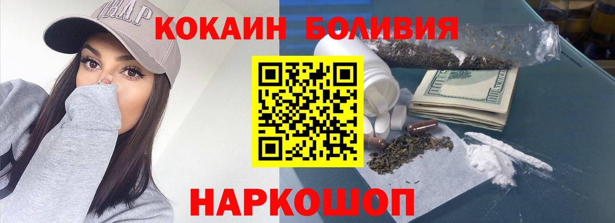 COCAIN 99% Губаха