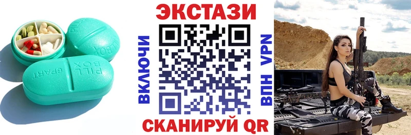ЭКСТАЗИ mix  купить   Губаха 