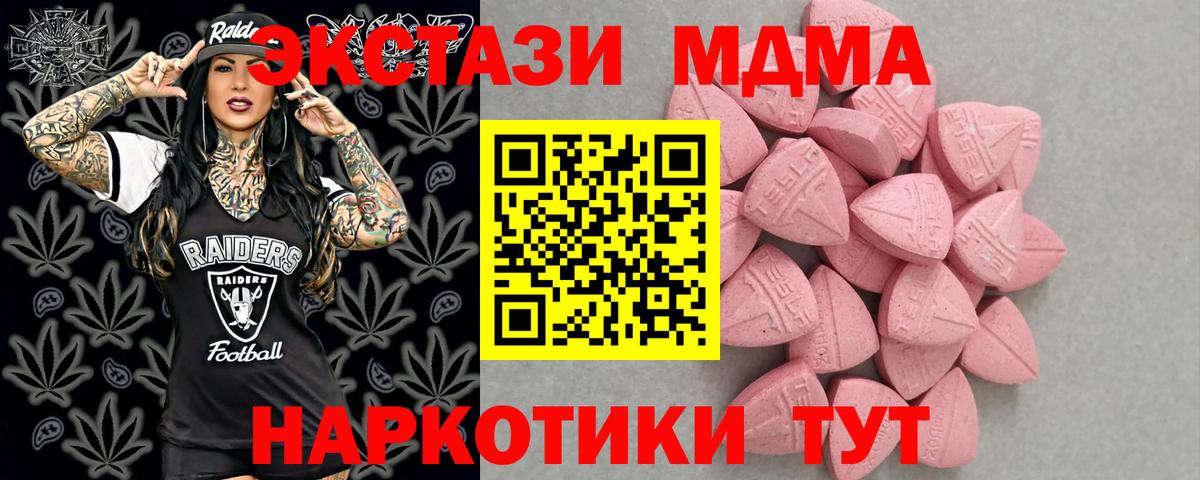 Ecstasy louis Vuitton Губаха