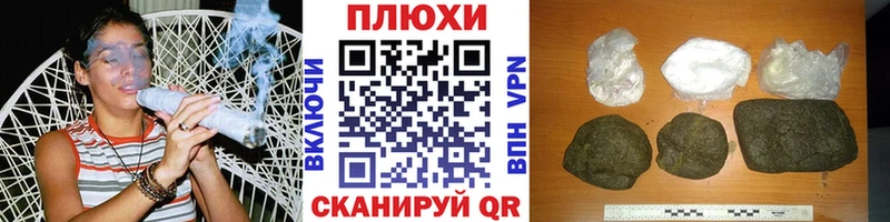 ГАШИШ VHQ Губаха