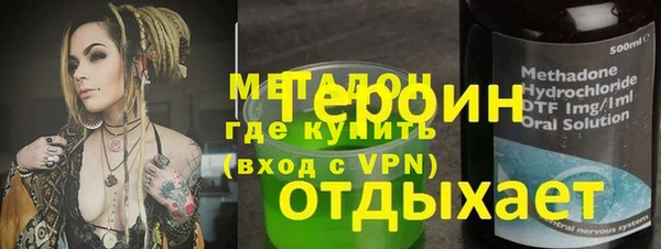 мескалин Балабаново