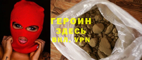 ALPHA-PVP Балахна