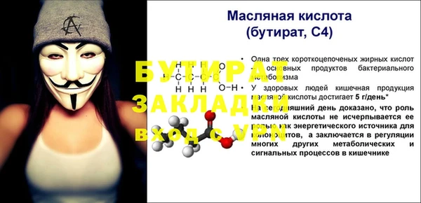 мескалин Балабаново