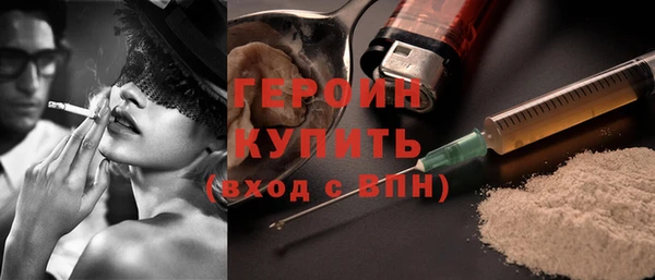 соль курить ск Слюдянка