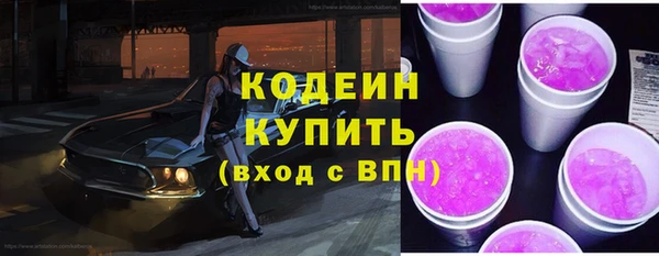 ALPHA-PVP Балахна