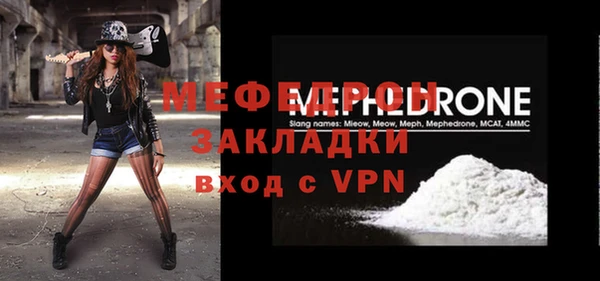mdpv Снежинск
