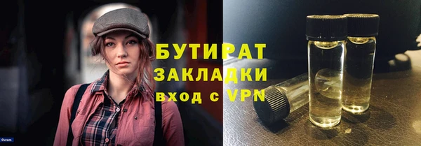 ALPHA-PVP Балахна