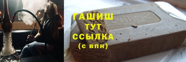 мескалин Балабаново
