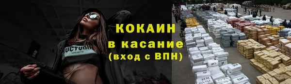 соль курить ск Слюдянка