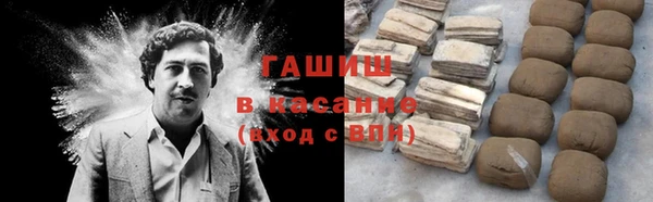 мескалин Балабаново