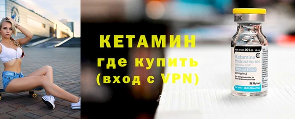 мескалин Балабаново