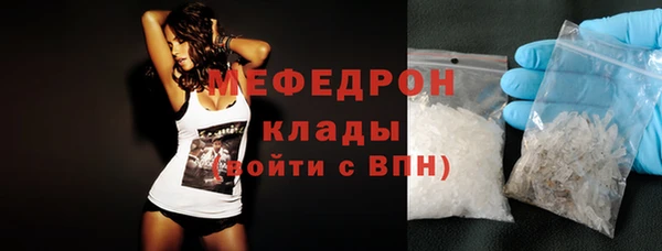 соль курить ск Слюдянка
