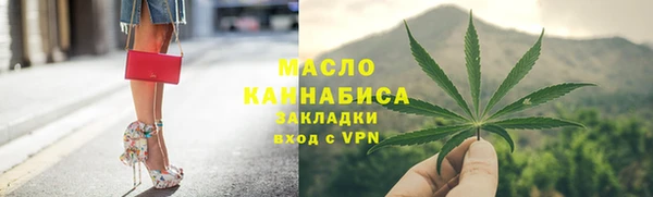 ALPHA-PVP Балахна
