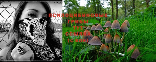 мескалин Балабаново