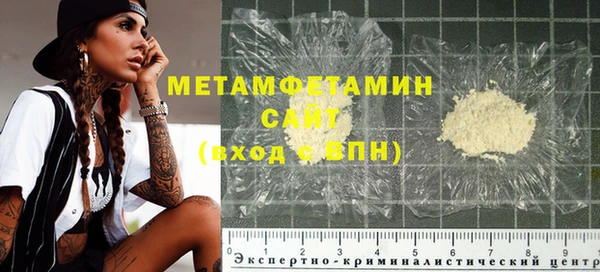 мескалин Балабаново