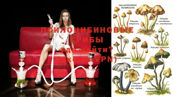 мескалин Балабаново