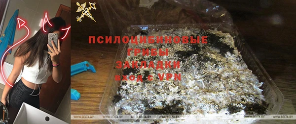 мескалин Балабаново