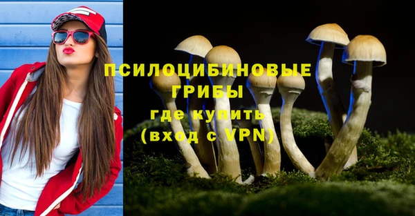 мескалин Балабаново
