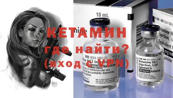 мескалин Балабаново