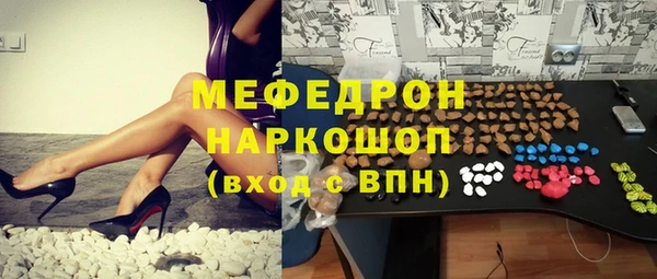 мескалин Балабаново