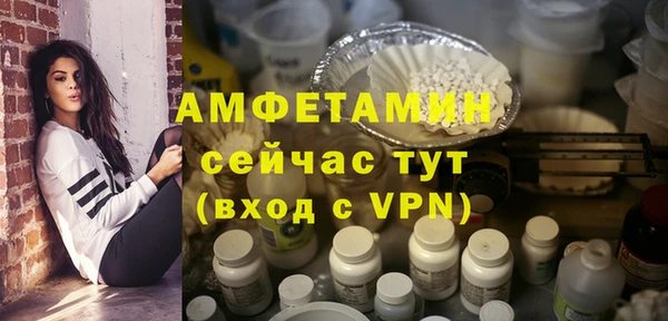 ALPHA-PVP Балахна