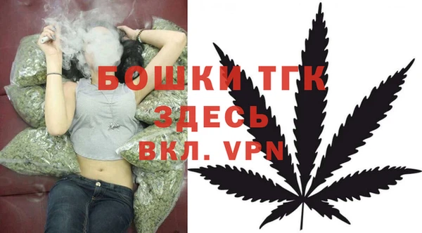 ALPHA-PVP Балахна