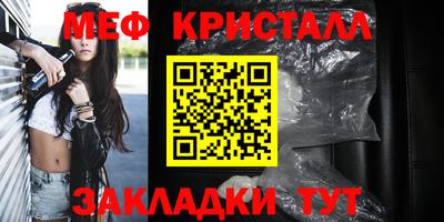 прущие грибы Малгобек
