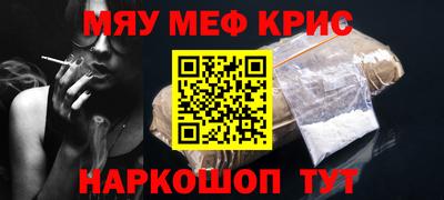гашишное масло Лесосибирск