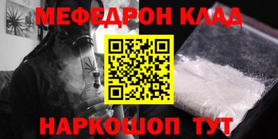 бошки Ликино-Дулёво
