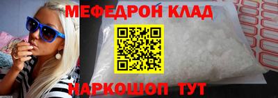 бошки Ликино-Дулёво