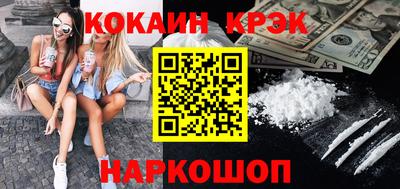 прущие грибы Малгобек