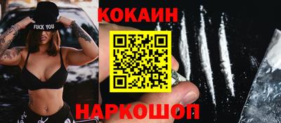 прущие грибы Малгобек