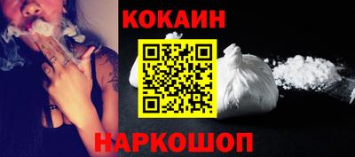 кокс Ливны