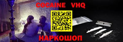 прущие грибы Малгобек
