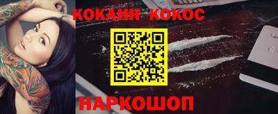 прущие грибы Малгобек