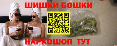 прущие грибы Малгобек