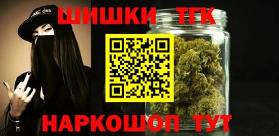 гашишное масло Лесосибирск
