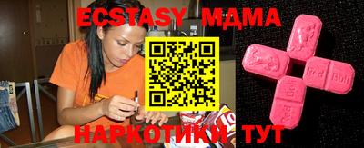 ECSTASY Малоярославец