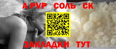 прущие грибы Мариинск