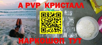 кокс Ливны