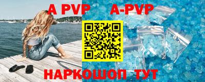прущие грибы Малгобек
