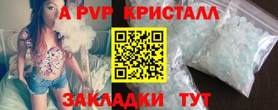 прущие грибы Мариинск