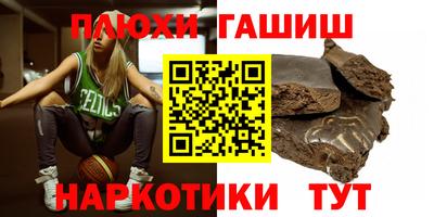 бошки Ликино-Дулёво
