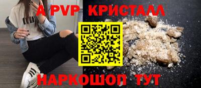 гашишное масло Лесосибирск