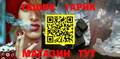 бошки Ликино-Дулёво